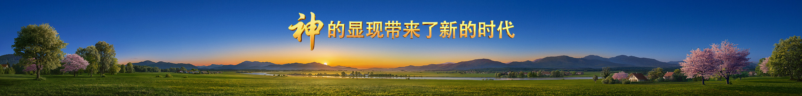 WB-关于我们Banner-初稿