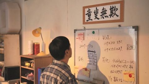 诚实守信　生意兴隆